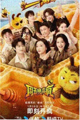 青青青草视频综艺合集
